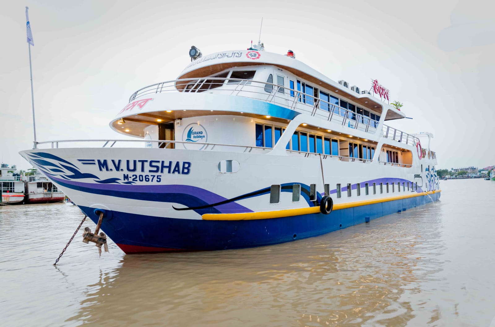 MV Utshab